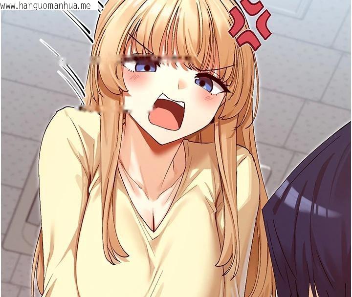 韩国漫画女神都在看这些?韩漫_女神都在看这些?-第36话-想办法讨我开心~在线免费阅读-韩国漫画-第58张图片