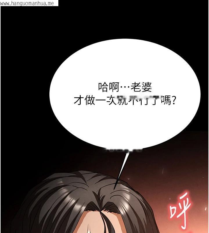 韩国漫画末日雕堡韩漫_末日雕堡-第29话-在地下碉堡翻云覆雨在线免费阅读-韩国漫画-第155张图片