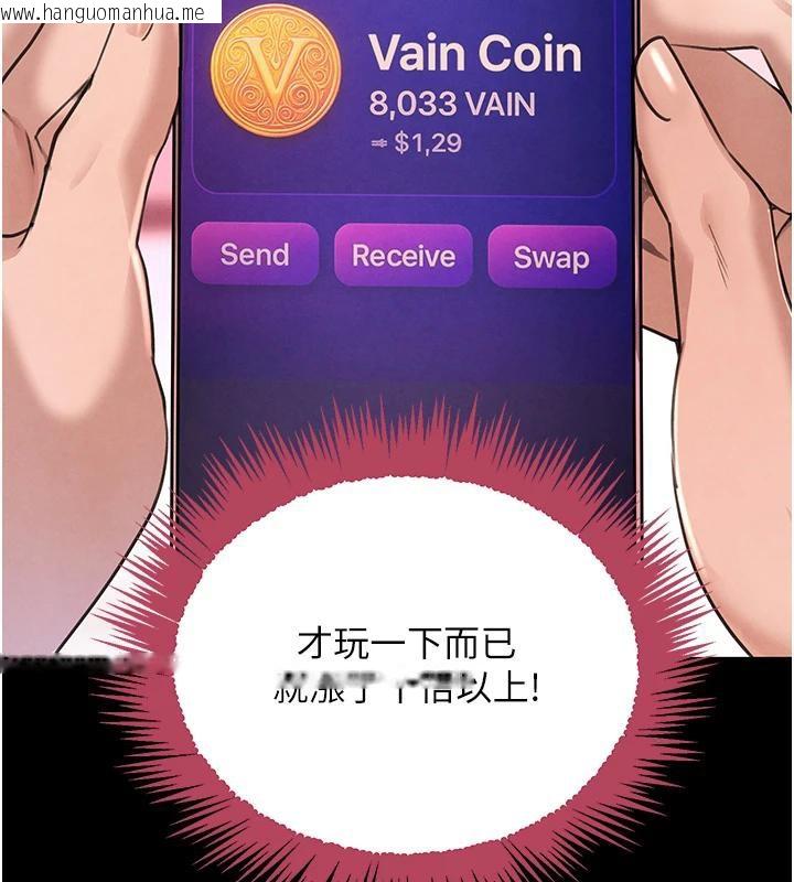 韩国漫画黑道千金韩漫_黑道千金-第33话-逼人下海的赌博游戏在线免费阅读-韩国漫画-第65张图片