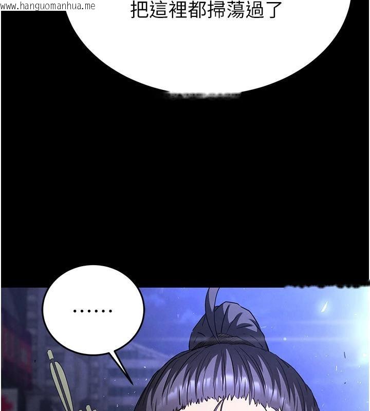 韩国漫画末日雕堡韩漫_末日雕堡-第29话-在地下碉堡翻云覆雨在线免费阅读-韩国漫画-第36张图片