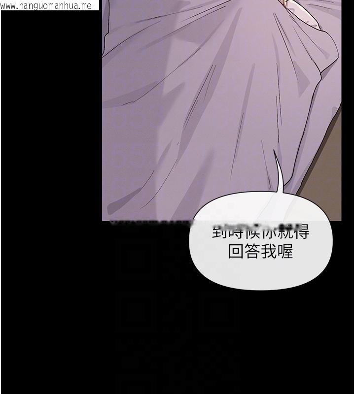 韩国漫画女神都在看这些?韩漫_女神都在看这些?-第36话-想办法讨我开心~在线免费阅读-韩国漫画-第33张图片