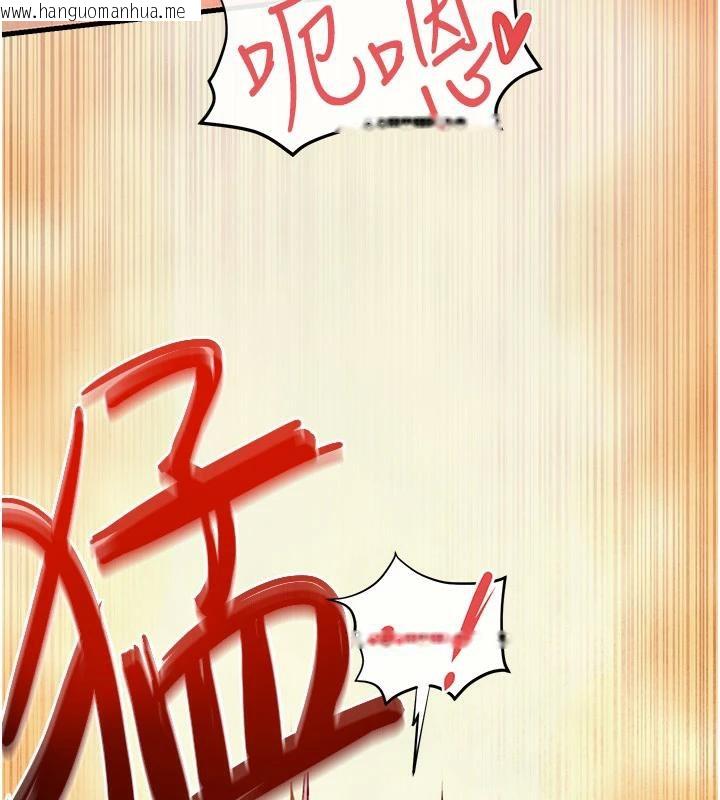 韩国漫画欲海交锋韩漫_欲海交锋-第74话-在妳体内留下我的印记在线免费阅读-韩国漫画-第18张图片