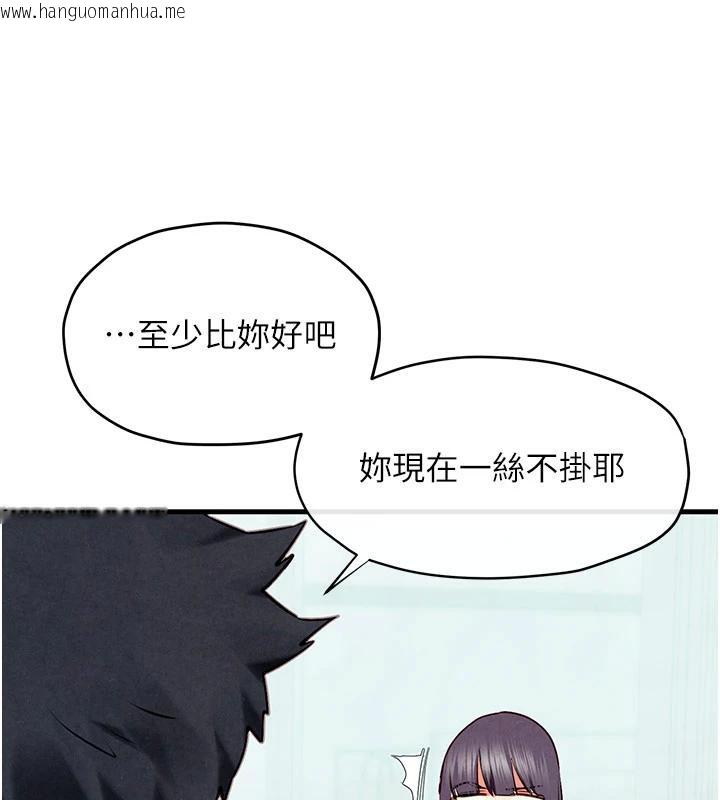 韩国漫画欲海交锋韩漫_欲海交锋-第74话-在妳体内留下我的印记在线免费阅读-韩国漫画-第228张图片