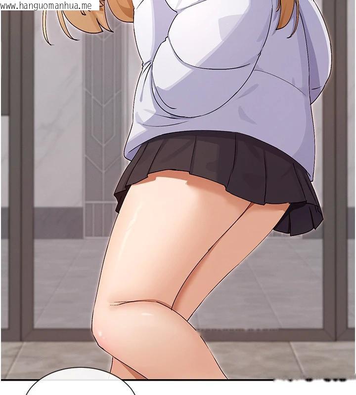 韩国漫画女神都在看这些?韩漫_女神都在看这些?-第36话-想办法讨我开心~在线免费阅读-韩国漫画-第159张图片