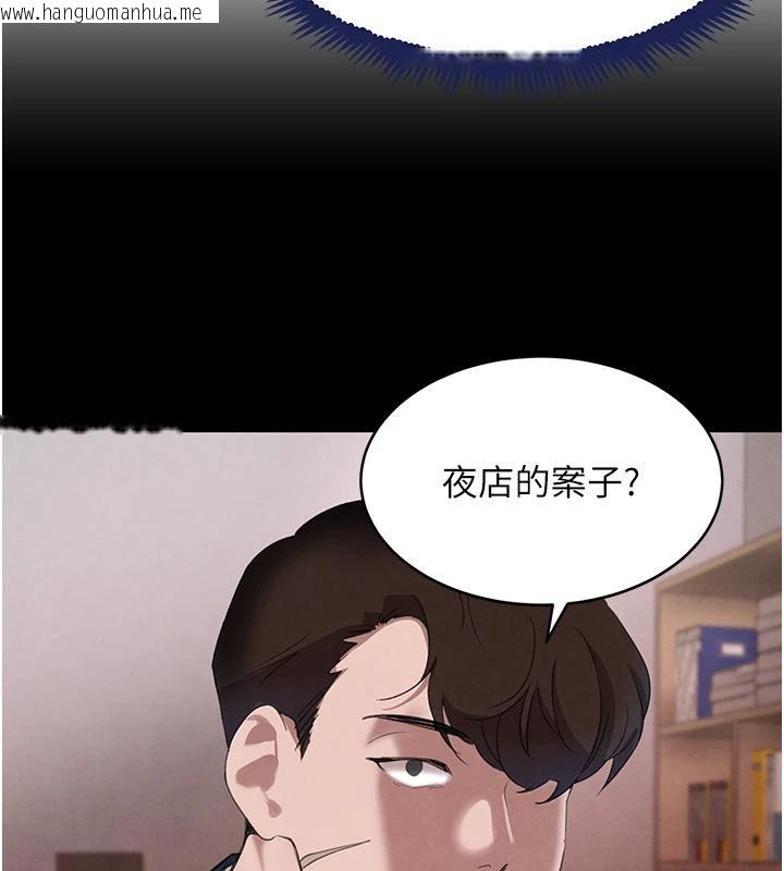 韩国漫画黑道千金韩漫_黑道千金-第33话-逼人下海的赌博游戏在线免费阅读-韩国漫画-第187张图片