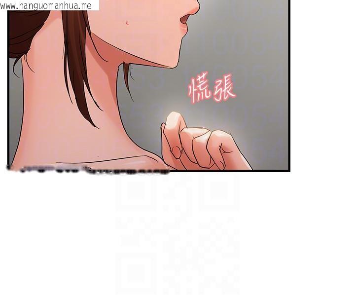韩国漫画偏偏欲到妳韩漫_偏偏欲到妳-第45话-觊觎床榻上的人母在线免费阅读-韩国漫画-第37张图片