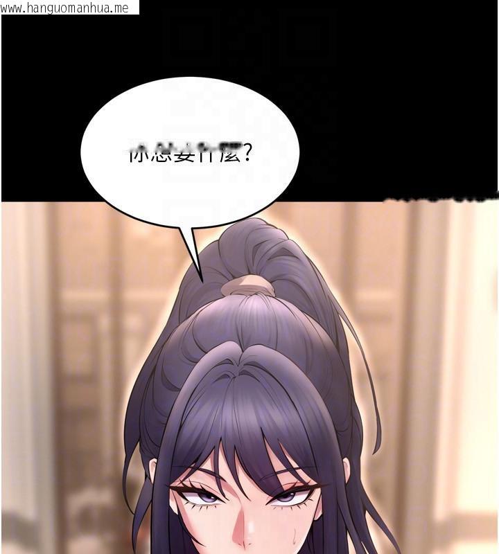 韩国漫画狱火重生韩漫_狱火重生-第18话-妳现在只能跪在我脚下吹在线免费阅读-韩国漫画-第127张图片