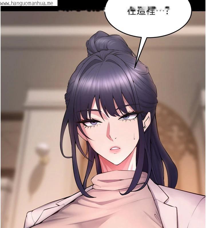韩国漫画狱火重生韩漫_狱火重生-第18话-妳现在只能跪在我脚下吹在线免费阅读-韩国漫画-第163张图片