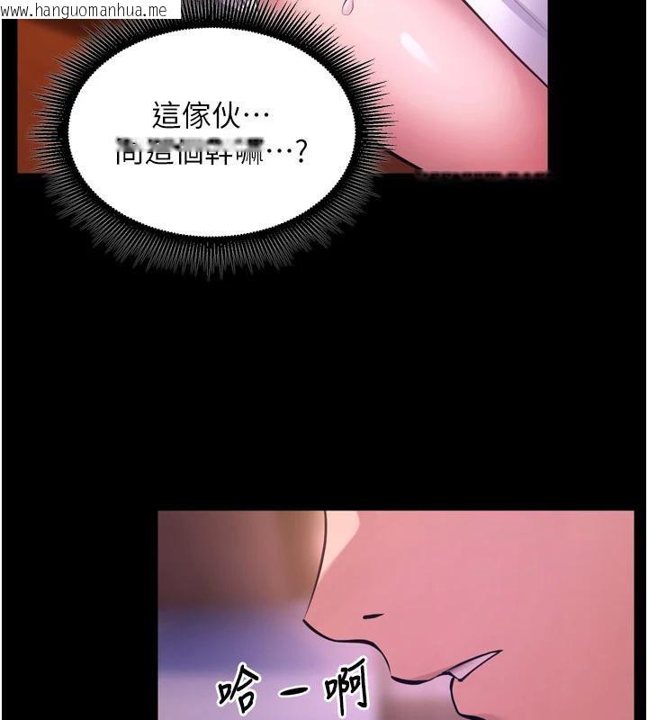 韩国漫画狱火重生韩漫_狱火重生-第18话-妳现在只能跪在我脚下吹在线免费阅读-韩国漫画-第60张图片