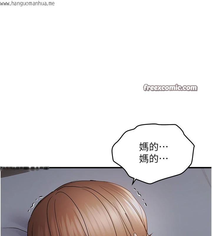 韩国漫画偏偏欲到妳韩漫_偏偏欲到妳-第45话-觊觎床榻上的人母在线免费阅读-韩国漫画-第60张图片