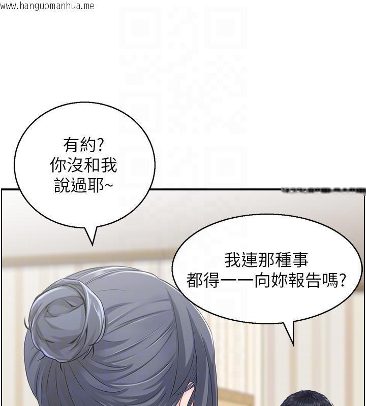 韩国漫画人妻控韩漫_人妻控-第50话-志伟在外养小四?!在线免费阅读-韩国漫画-第59张图片