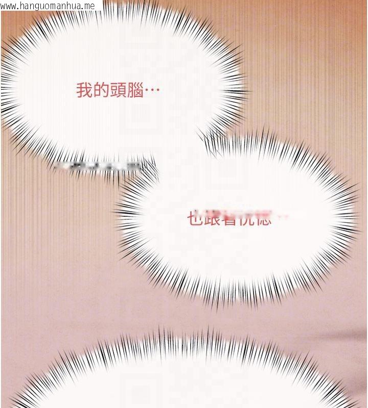 韩国漫画欲海交锋韩漫_欲海交锋-第74话-在妳体内留下我的印记在线免费阅读-韩国漫画-第89张图片