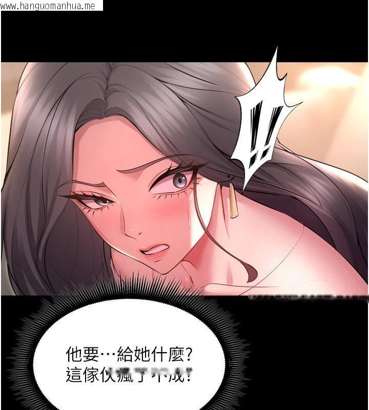 韩国漫画狱火重生韩漫_狱火重生-第18话-妳现在只能跪在我脚下吹在线免费阅读-韩国漫画-第141张图片