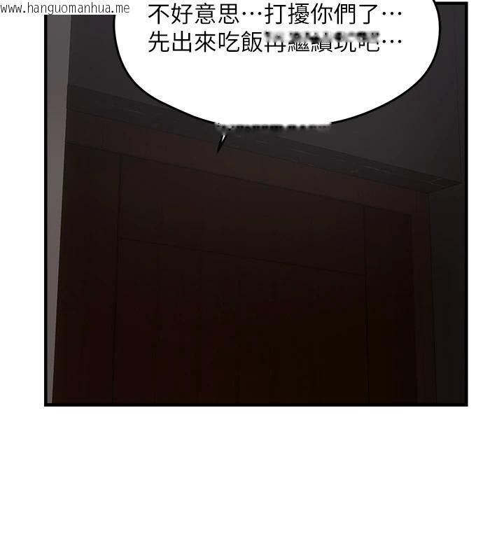 韩国漫画偏偏欲到妳韩漫_偏偏欲到妳-第45话-觊觎床榻上的人母在线免费阅读-韩国漫画-第91张图片