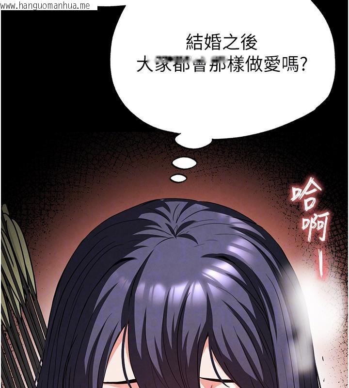 韩国漫画末日雕堡韩漫_末日雕堡-第29话-在地下碉堡翻云覆雨在线免费阅读-韩国漫画-第130张图片