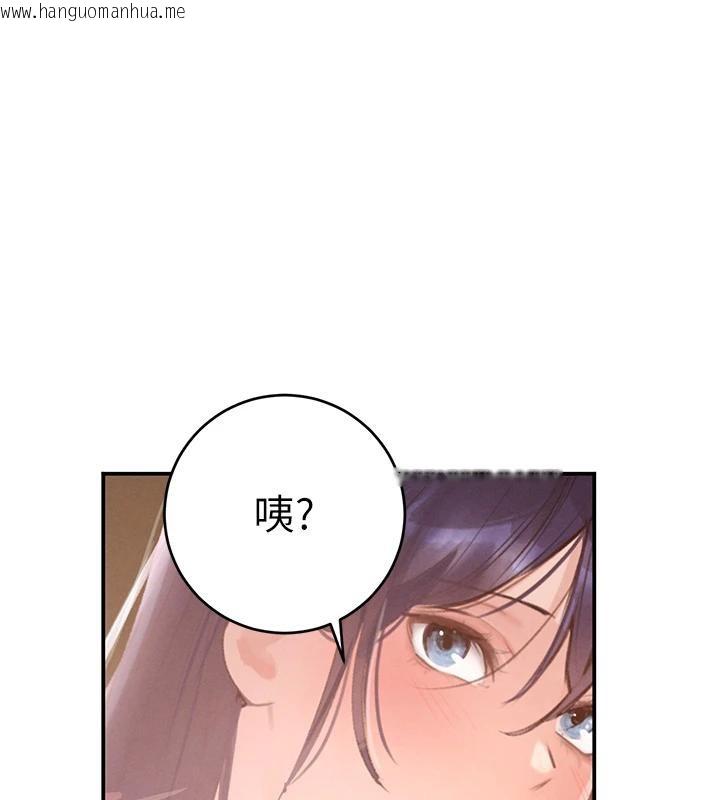 韩国漫画黑道千金韩漫_黑道千金-第33话-逼人下海的赌博游戏在线免费阅读-韩国漫画-第1张图片