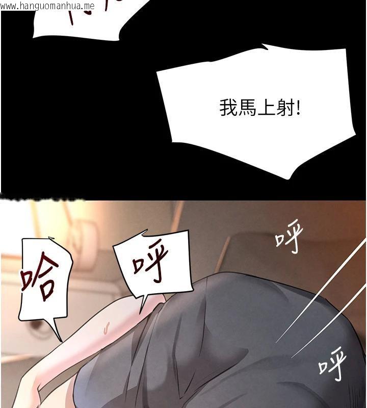 韩国漫画黑道千金韩漫_黑道千金-第33话-逼人下海的赌博游戏在线免费阅读-韩国漫画-第130张图片