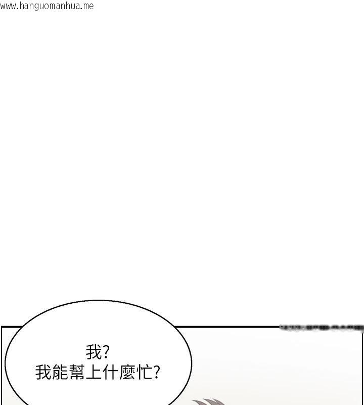 韩国漫画人妻控韩漫_人妻控-第50话-志伟在外养小四?!在线免费阅读-韩国漫画-第3张图片