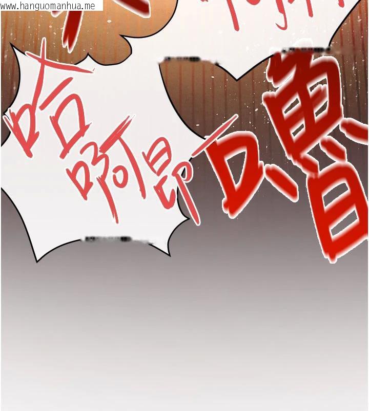 韩国漫画欲海交锋韩漫_欲海交锋-第74话-在妳体内留下我的印记在线免费阅读-韩国漫画-第75张图片