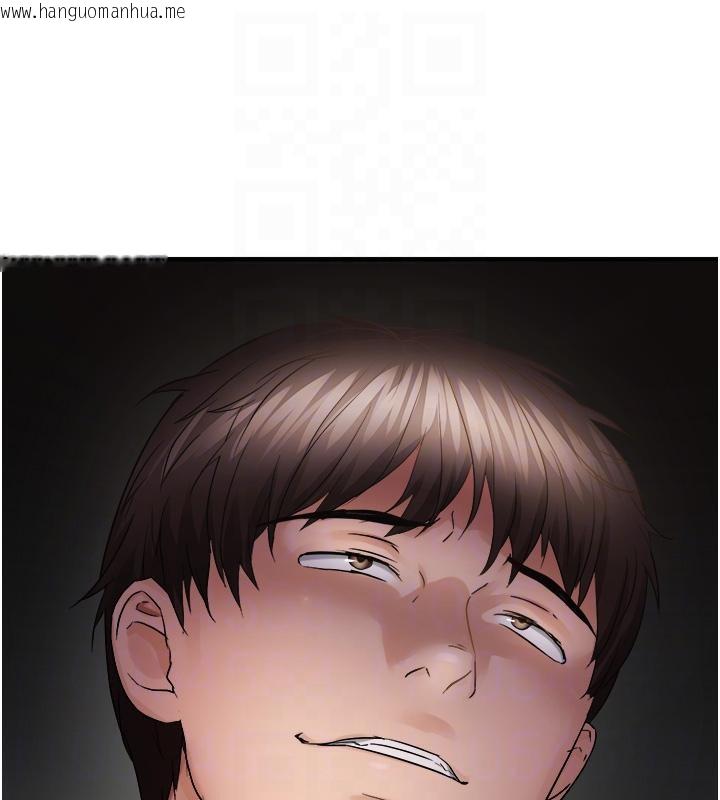 韩国漫画偏偏欲到妳韩漫_偏偏欲到妳-第45话-觊觎床榻上的人母在线免费阅读-韩国漫画-第115张图片