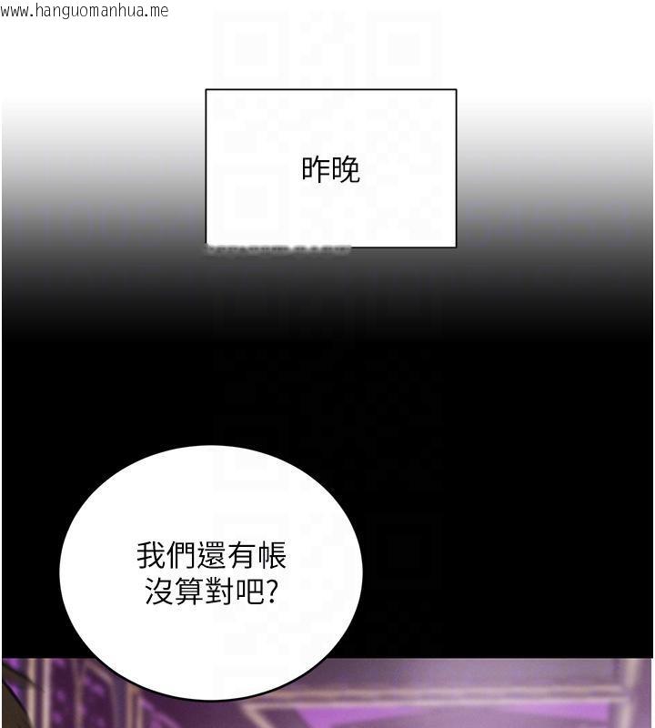 韩国漫画黑道千金韩漫_黑道千金-第33话-逼人下海的赌博游戏在线免费阅读-韩国漫画-第32张图片