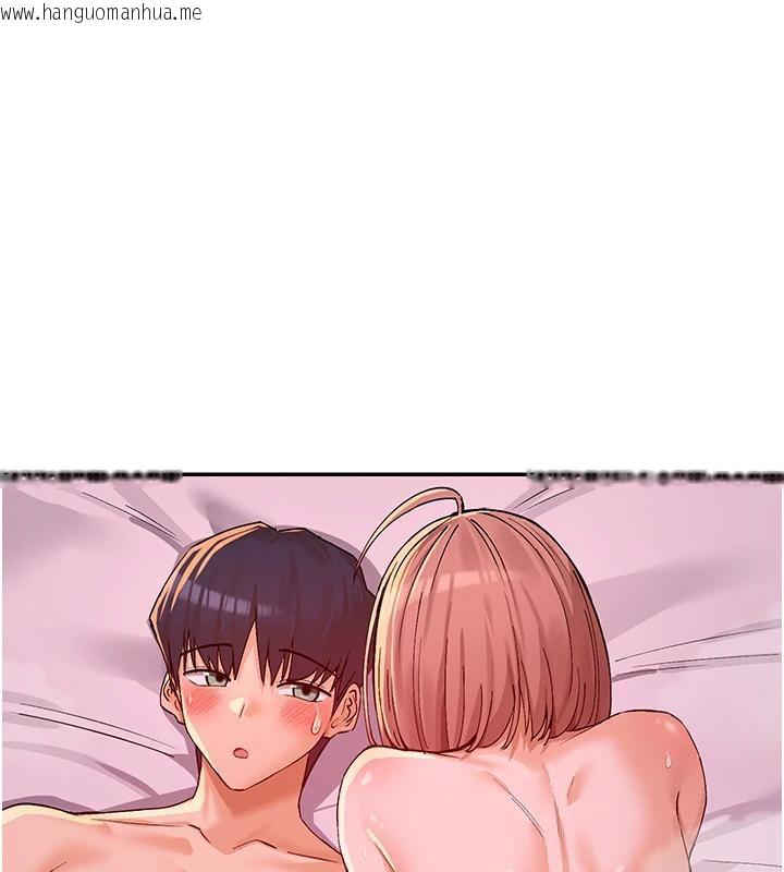 韩国漫画女神都在看这些?韩漫_女神都在看这些?-第36话-想办法讨我开心~在线免费阅读-韩国漫画-第6张图片