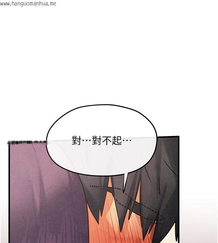 韩国漫画欲海交锋韩漫_欲海交锋-第74话-在妳体内留下我的印记在线免费阅读-韩国漫画-第9张图片
