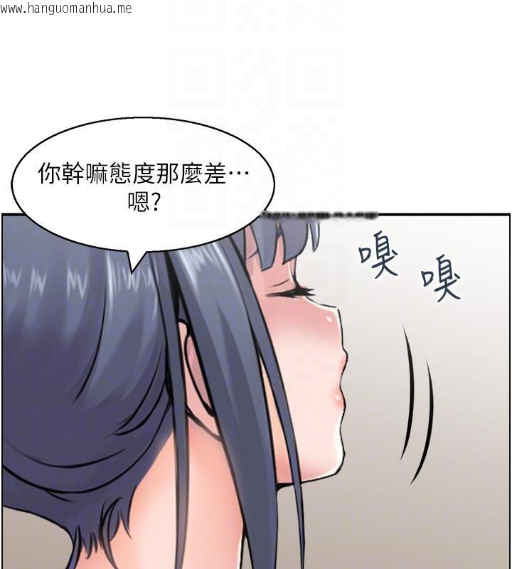 韩国漫画人妻控韩漫_人妻控-第50话-志伟在外养小四?!在线免费阅读-韩国漫画-第61张图片