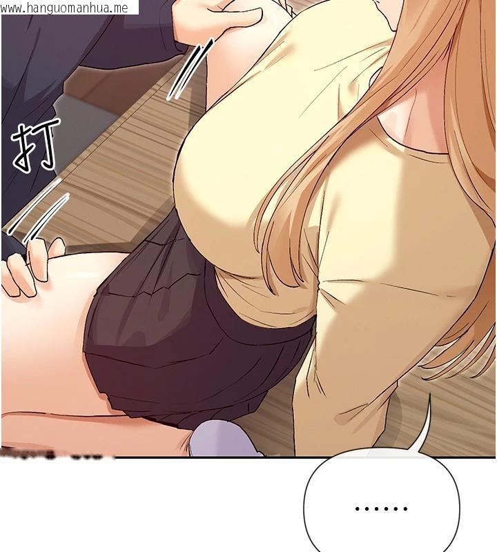 韩国漫画女神都在看这些?韩漫_女神都在看这些?-第36话-想办法讨我开心~在线免费阅读-韩国漫画-第80张图片