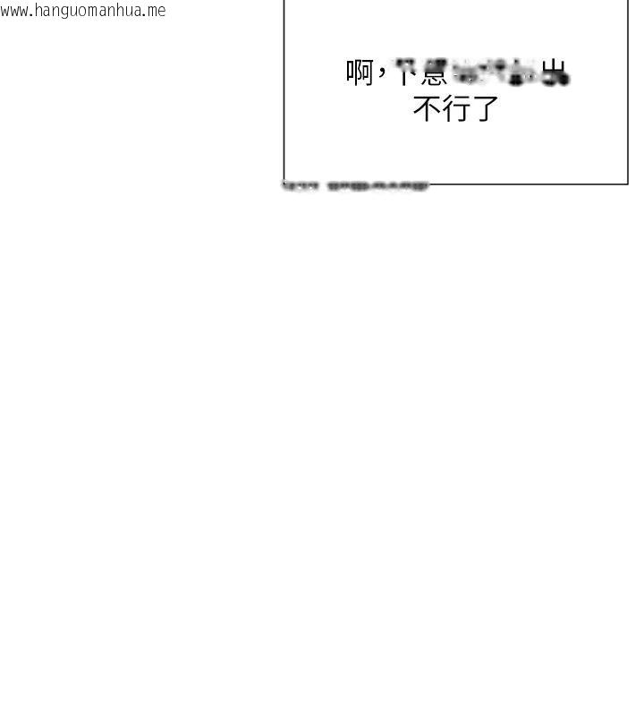 韩国漫画女神都在看这些?韩漫_女神都在看这些?-第36话-想办法讨我开心~在线免费阅读-韩国漫画-第60张图片