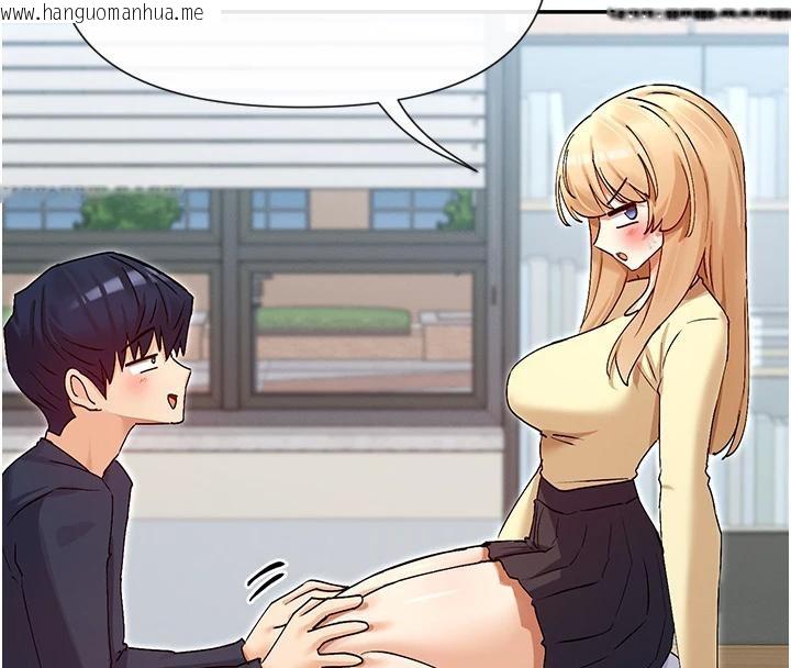 韩国漫画女神都在看这些?韩漫_女神都在看这些?-第36话-想办法讨我开心~在线免费阅读-韩国漫画-第71张图片