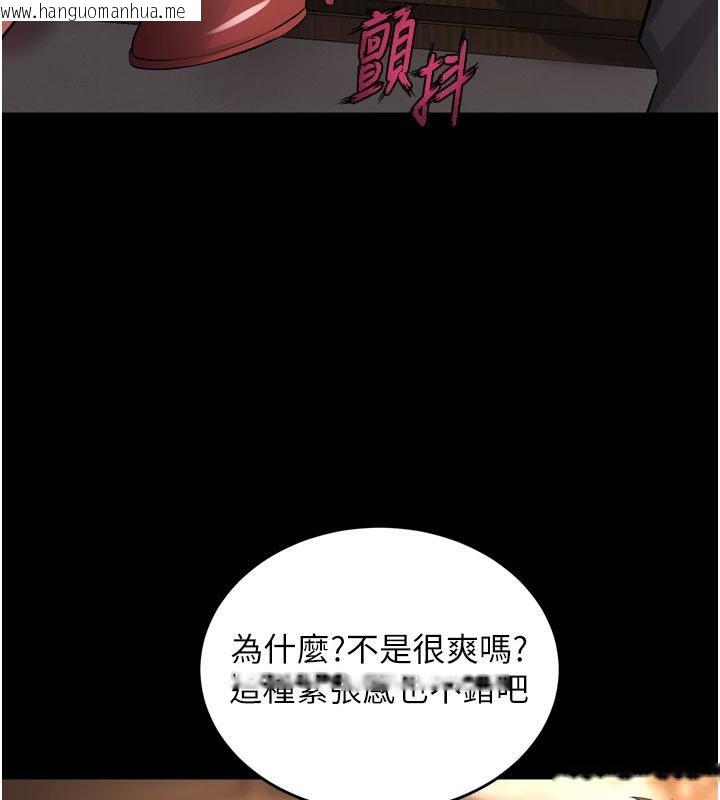 韩国漫画狱火重生韩漫_狱火重生-第18话-妳现在只能跪在我脚下吹在线免费阅读-韩国漫画-第93张图片