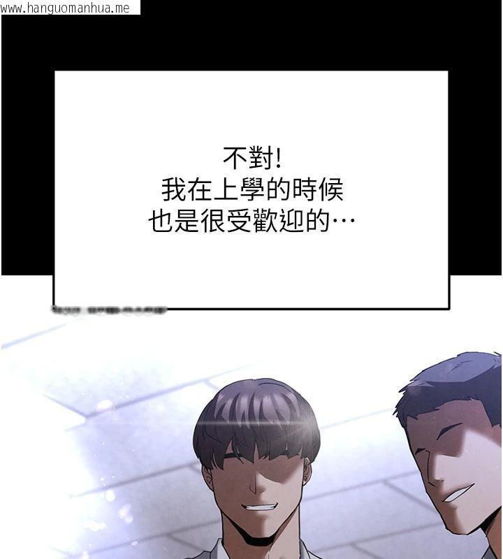 韩国漫画末日雕堡韩漫_末日雕堡-第29话-在地下碉堡翻云覆雨在线免费阅读-韩国漫画-第54张图片