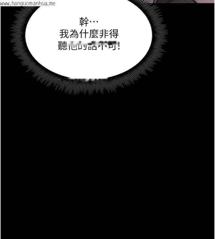 韩国漫画狱火重生韩漫_狱火重生-第18话-妳现在只能跪在我脚下吹在线免费阅读-韩国漫画-第95张图片