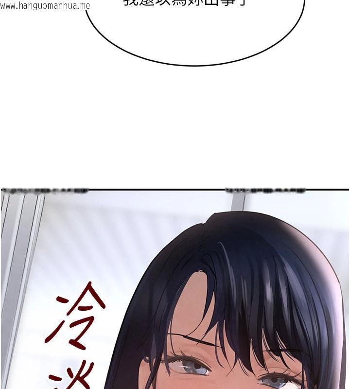 韩国漫画黑道千金韩漫_黑道千金-第33话-逼人下海的赌博游戏在线免费阅读-韩国漫画-第12张图片