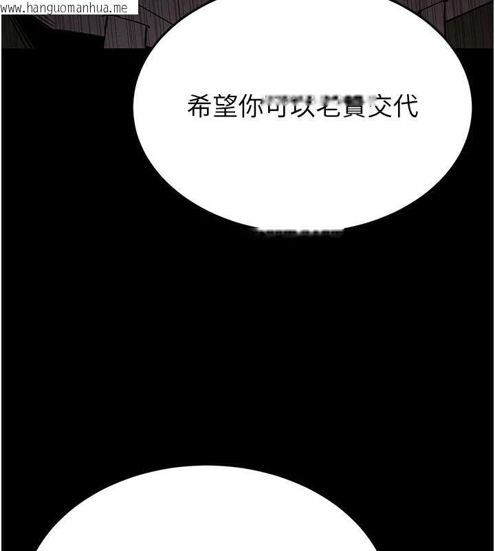 韩国漫画末日雕堡韩漫_末日雕堡-第29话-在地下碉堡翻云覆雨在线免费阅读-韩国漫画-第212张图片