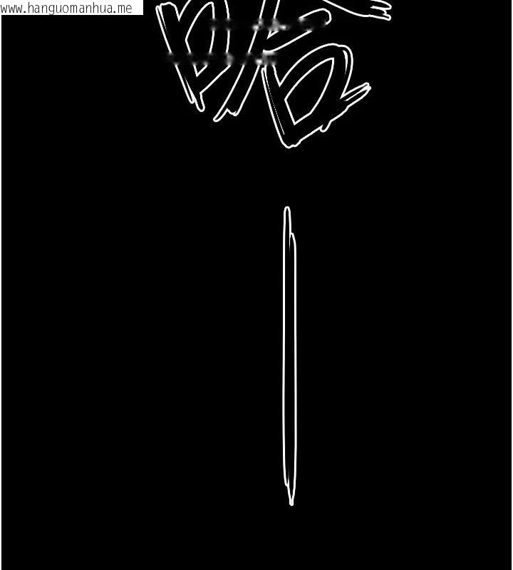 韩国漫画欲海交锋韩漫_欲海交锋-第74话-在妳体内留下我的印记在线免费阅读-韩国漫画-第191张图片