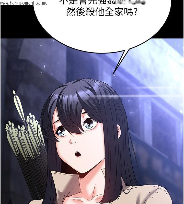 韩国漫画末日雕堡韩漫_末日雕堡-第29话-在地下碉堡翻云覆雨在线免费阅读-韩国漫画-第253张图片