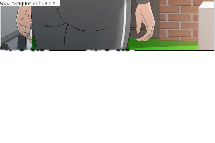 韩国漫画人妻控韩漫_人妻控-第50话-志伟在外养小四?!在线免费阅读-韩国漫画-第93张图片