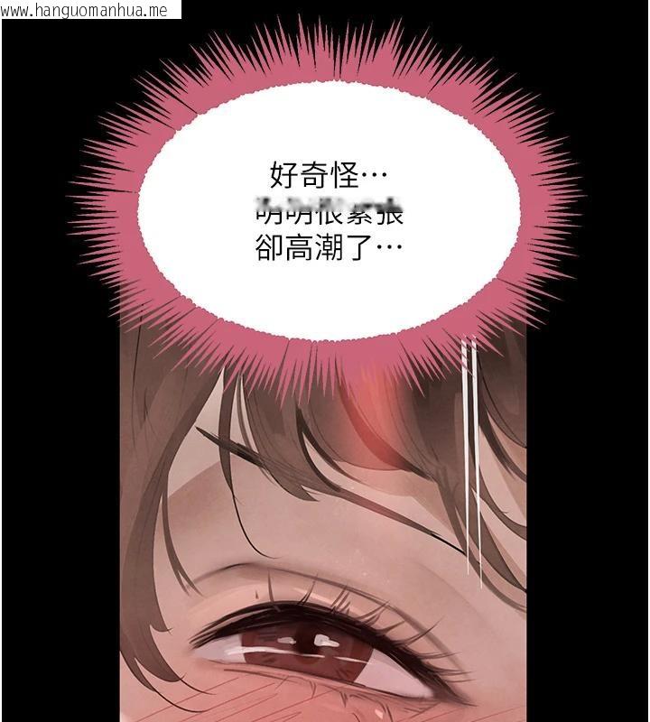 韩国漫画黑道千金韩漫_黑道千金-第33话-逼人下海的赌博游戏在线免费阅读-韩国漫画-第150张图片