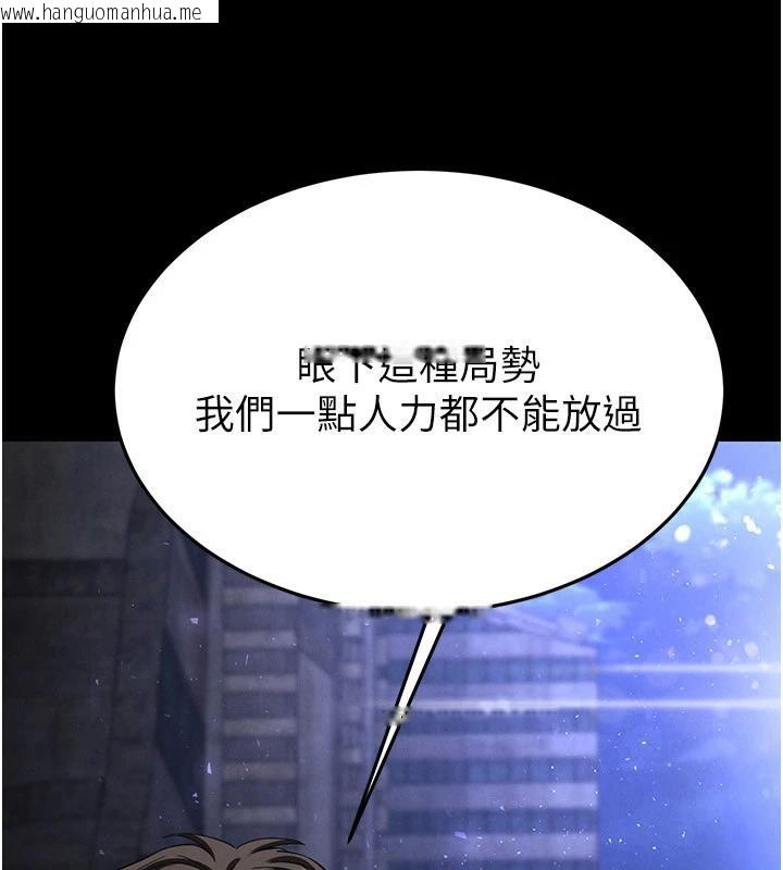 韩国漫画末日雕堡韩漫_末日雕堡-第29话-在地下碉堡翻云覆雨在线免费阅读-韩国漫画-第261张图片