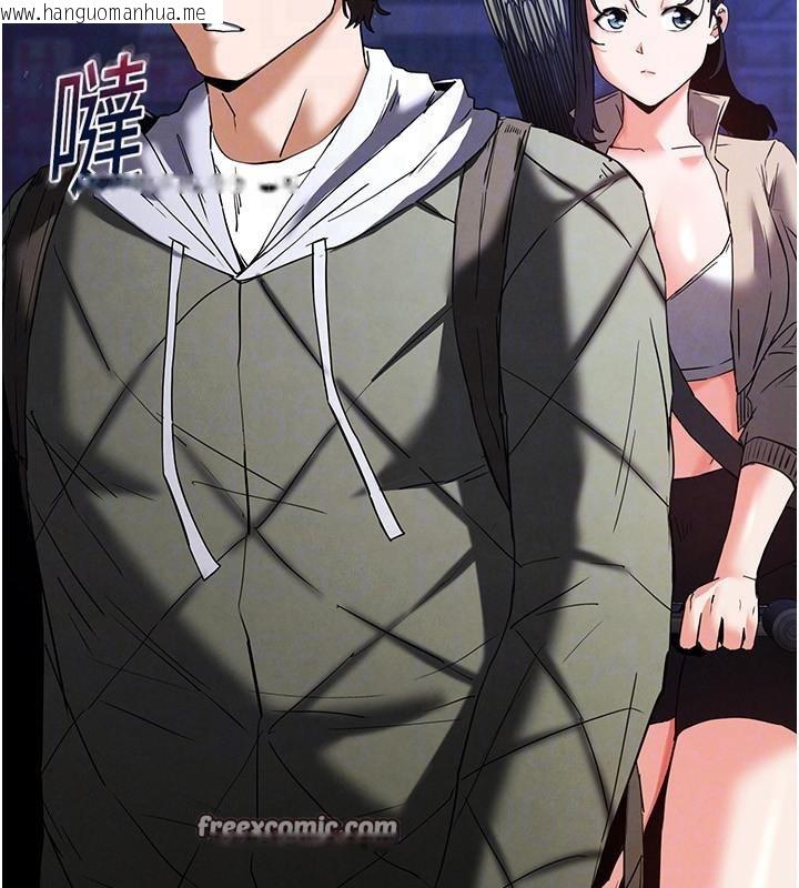 韩国漫画末日雕堡韩漫_末日雕堡-第29话-在地下碉堡翻云覆雨在线免费阅读-韩国漫画-第28张图片