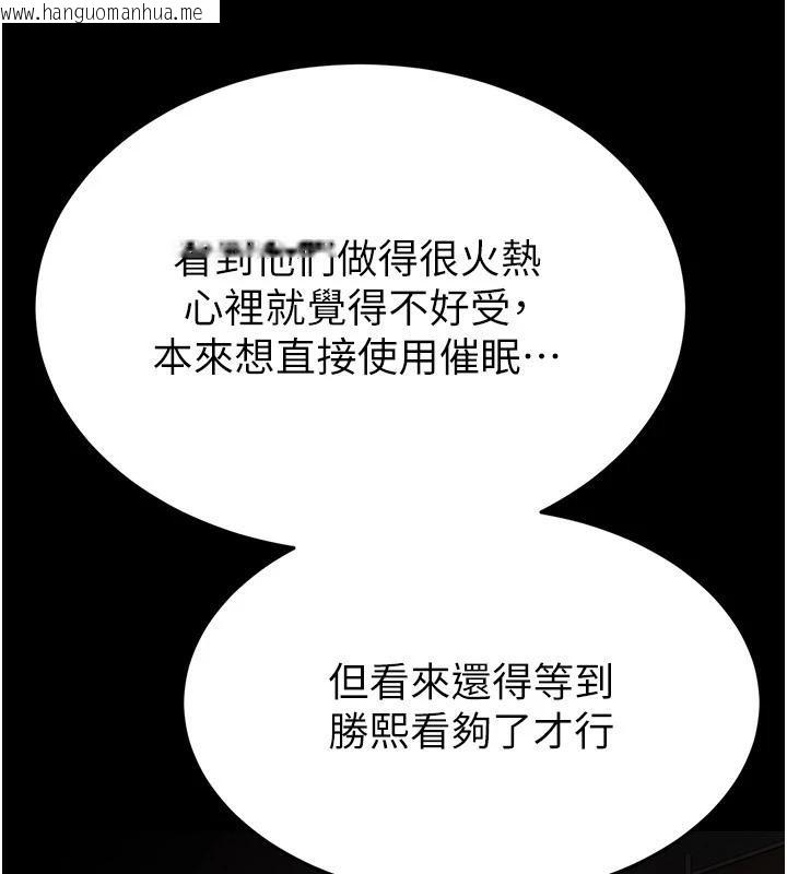 韩国漫画末日雕堡韩漫_末日雕堡-第29话-在地下碉堡翻云覆雨在线免费阅读-韩国漫画-第133张图片