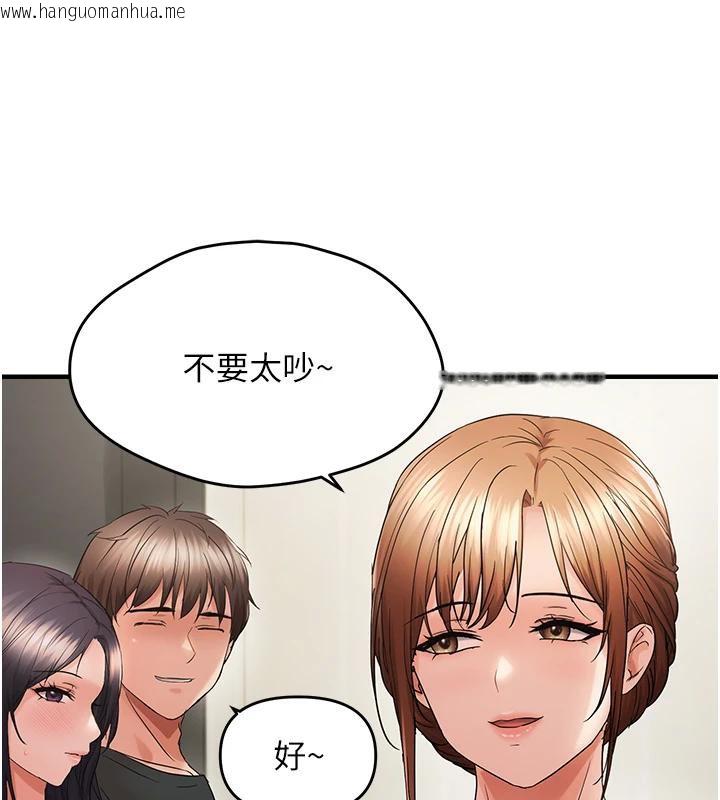 韩国漫画偏偏欲到妳韩漫_偏偏欲到妳-第45话-觊觎床榻上的人母在线免费阅读-韩国漫画-第44张图片