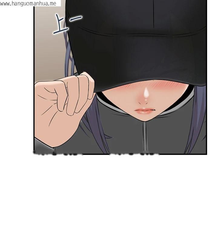 韩国漫画人妻控韩漫_人妻控-第50话-志伟在外养小四?!在线免费阅读-韩国漫画-第68张图片