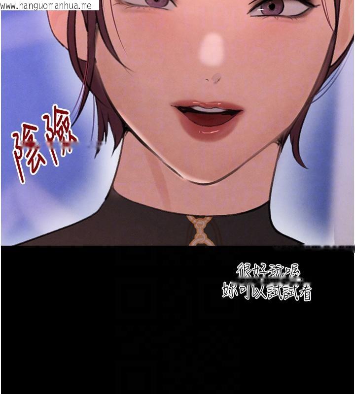 韩国漫画黑道千金韩漫_黑道千金-第33话-逼人下海的赌博游戏在线免费阅读-韩国漫画-第47张图片