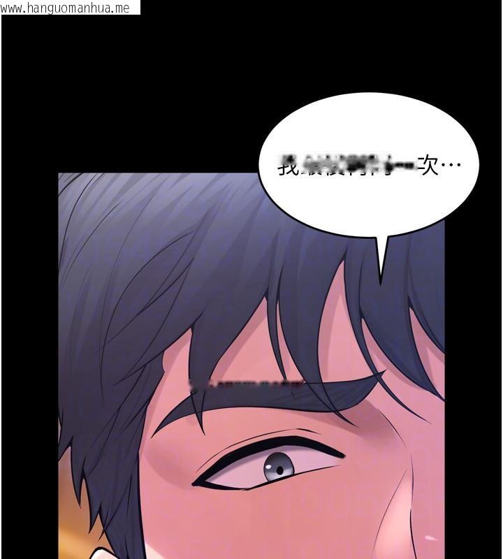 韩国漫画狱火重生韩漫_狱火重生-第18话-妳现在只能跪在我脚下吹在线免费阅读-韩国漫画-第67张图片