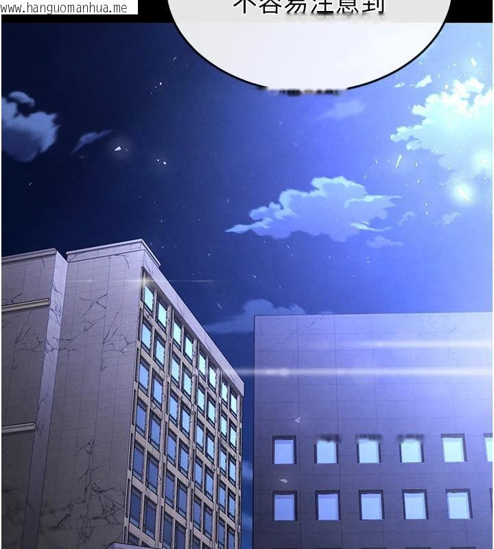 韩国漫画末日雕堡韩漫_末日雕堡-第29话-在地下碉堡翻云覆雨在线免费阅读-韩国漫画-第279张图片