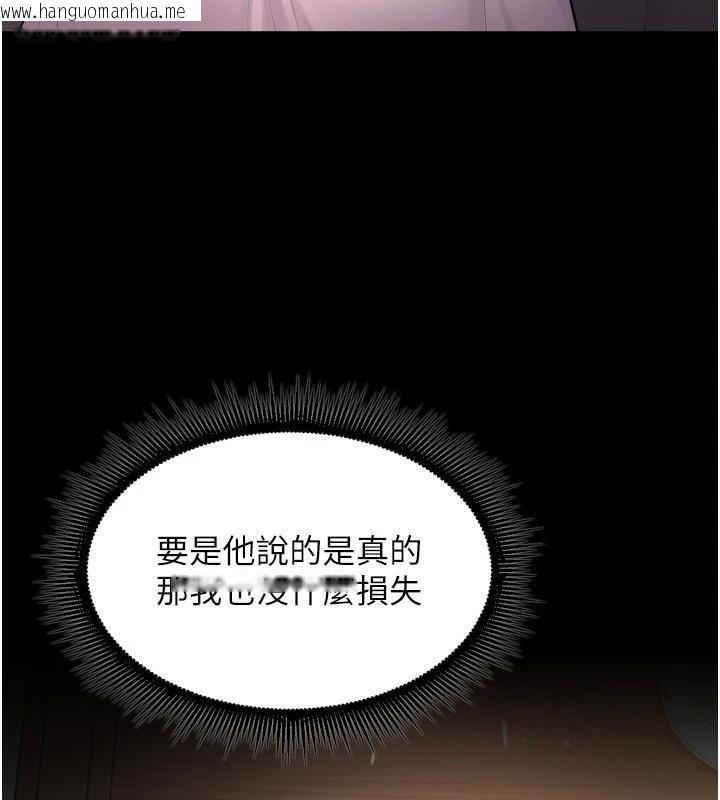 韩国漫画狱火重生韩漫_狱火重生-第18话-妳现在只能跪在我脚下吹在线免费阅读-韩国漫画-第176张图片