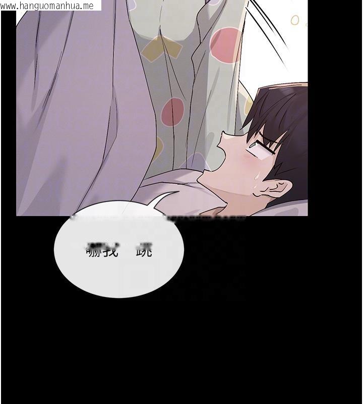 韩国漫画女神都在看这些?韩漫_女神都在看这些?-第36话-想办法讨我开心~在线免费阅读-韩国漫画-第19张图片